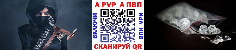 Виды наркоты Армянск Конопля  МЕФ  Лсд 25  Гашиш  Cocaine  APVP 