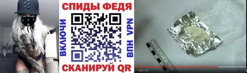 hydra ссылки  Армянск  Amphetamine Premium  купить наркотики сайты 