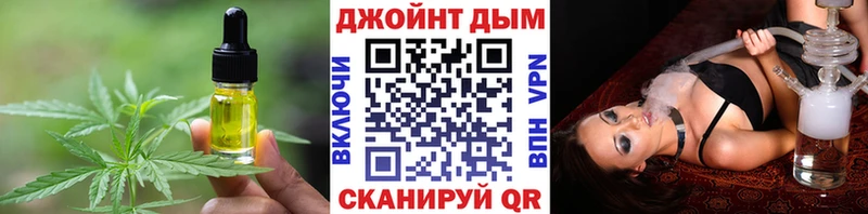 Печенье с ТГК конопля  мега   Армянск 