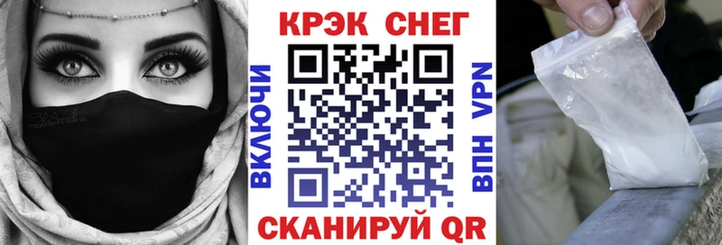 наркошоп  Армянск  КОКАИН Fish Scale 
