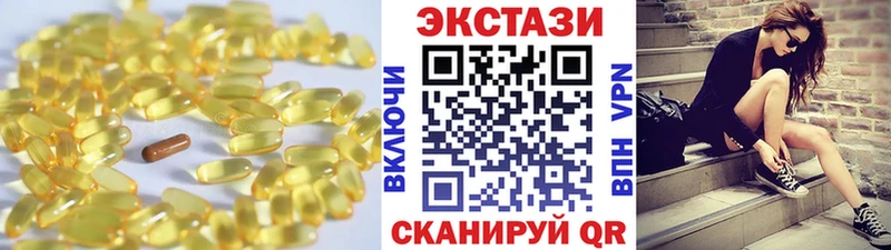 Ecstasy 250 мг  где можно купить наркотик  Армянск 