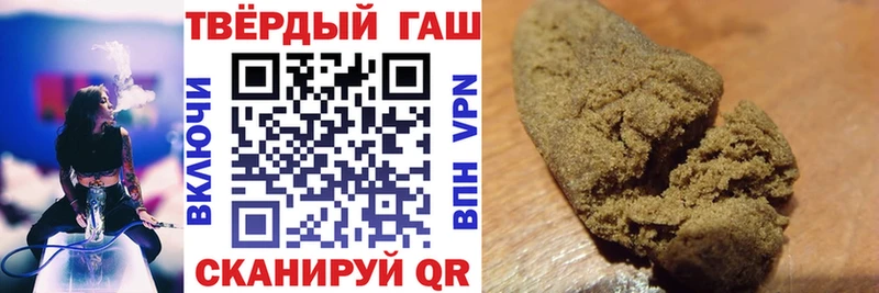 ГАШИШ hashish Армянск