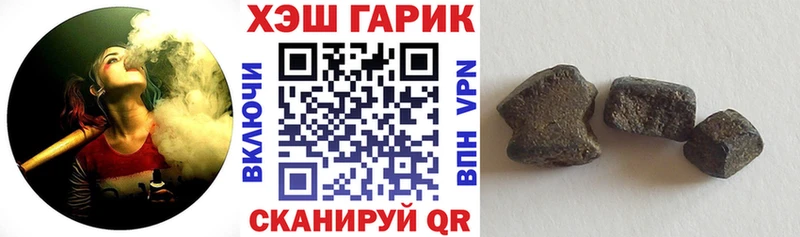 Гашиш Изолятор  кракен маркетплейс  Армянск 