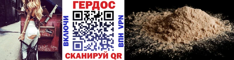 Героин Афган  блэк спрут tor  Армянск  купить  сайты 