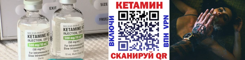 shop официальный сайт  Армянск  Кетамин VHQ 