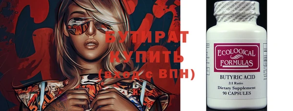 мяу мяу мука Армянск