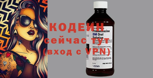 ECSTASY Арсеньев