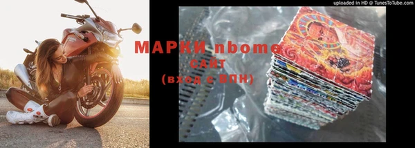 мефедрон VHQ Аркадак