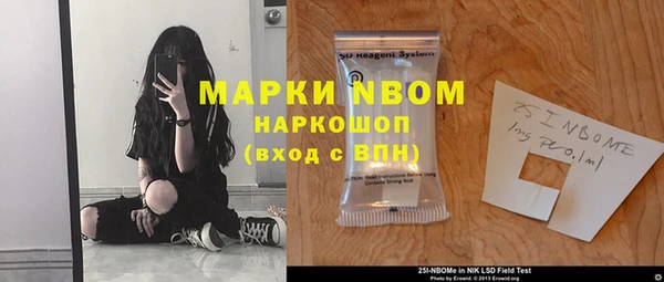 ECSTASY Арсеньев
