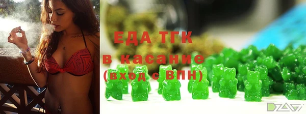 мефедрон VHQ Аркадак