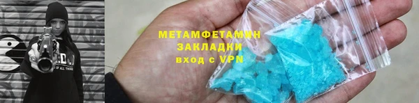 мяу мяу мука Армянск