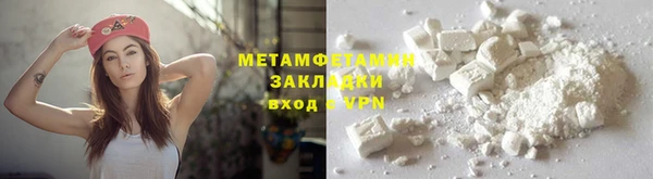 мяу мяу мука Армянск