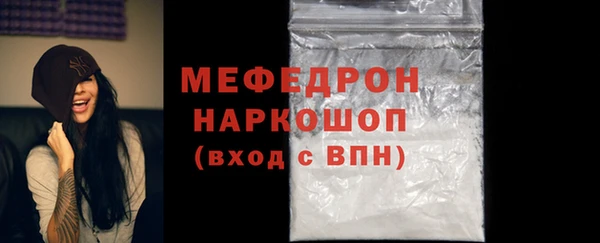 мефедрон VHQ Аркадак