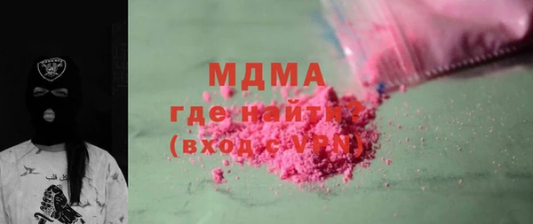 ECSTASY Арсеньев