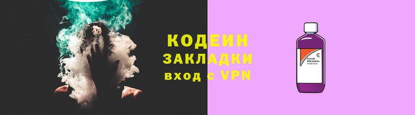 первитин Покачи