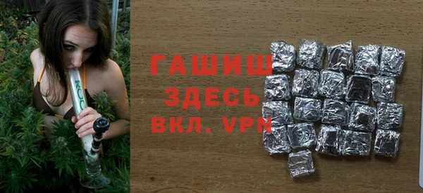 мяу мяу мука Армянск