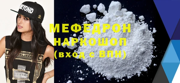 мяу мяу мука Армянск