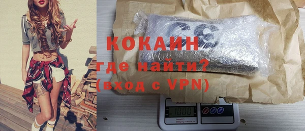 мяу мяу мука Армянск