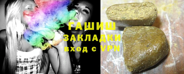 первитин Покачи