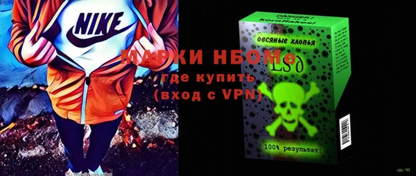 ECSTASY Арсеньев