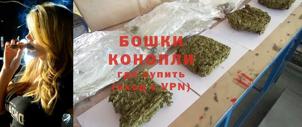 мефедрон VHQ Аркадак