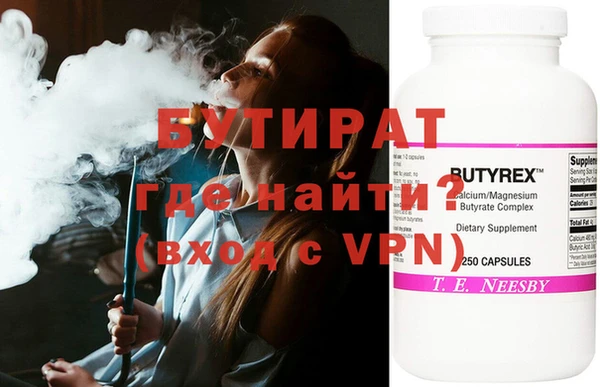 ECSTASY Арсеньев