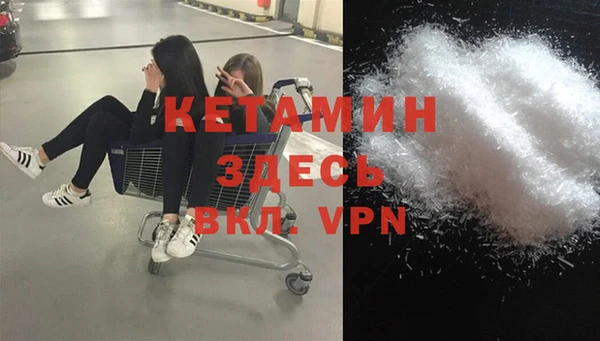 ECSTASY Арсеньев