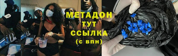 мефедрон VHQ Аркадак