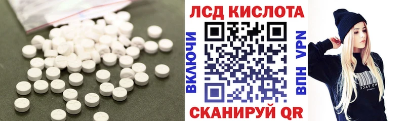цены   Армянск  LSD-25 экстази ecstasy 