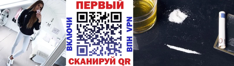 Метамфетамин винт Армянск