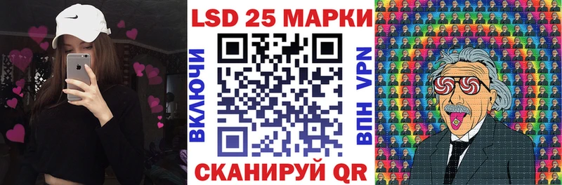 Марки 25I-NBOMe 1,5мг  купить  цена  Армянск 