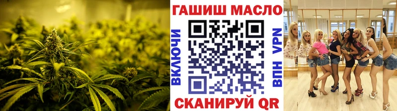 ТГК вейп с тгк Армянск