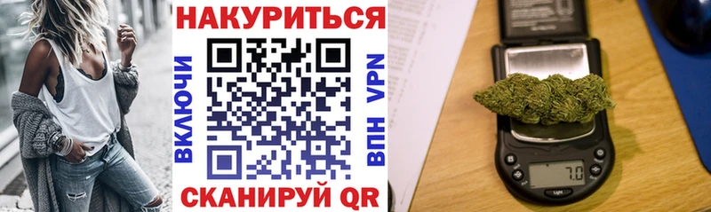 MEGA сайт  Армянск  сайты даркнета состав  Каннабис MAZAR 